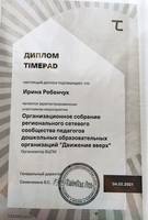 VFL.RU - ваш фотохостинг