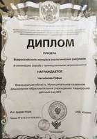 VFL.RU - ваш фотохостинг