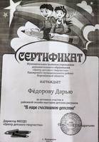 VFL.RU - ваш фотохостинг