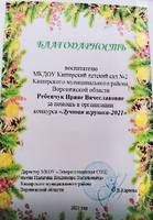 VFL.RU - ваш фотохостинг