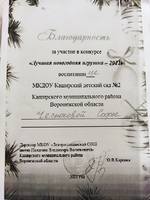 VFL.RU - ваш фотохостинг