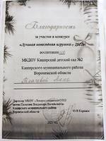 VFL.RU - ваш фотохостинг