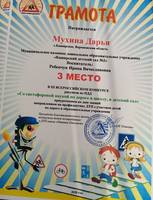 VFL.RU - ваш фотохостинг