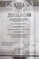 VFL.RU - ваш фотохостинг