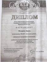 VFL.RU - ваш фотохостинг