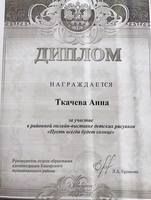 VFL.RU - ваш фотохостинг