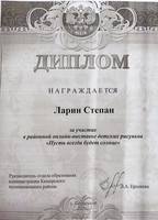 VFL.RU - ваш фотохостинг