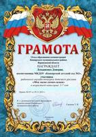 ЛУКЬЯНЕНКО ДИМА