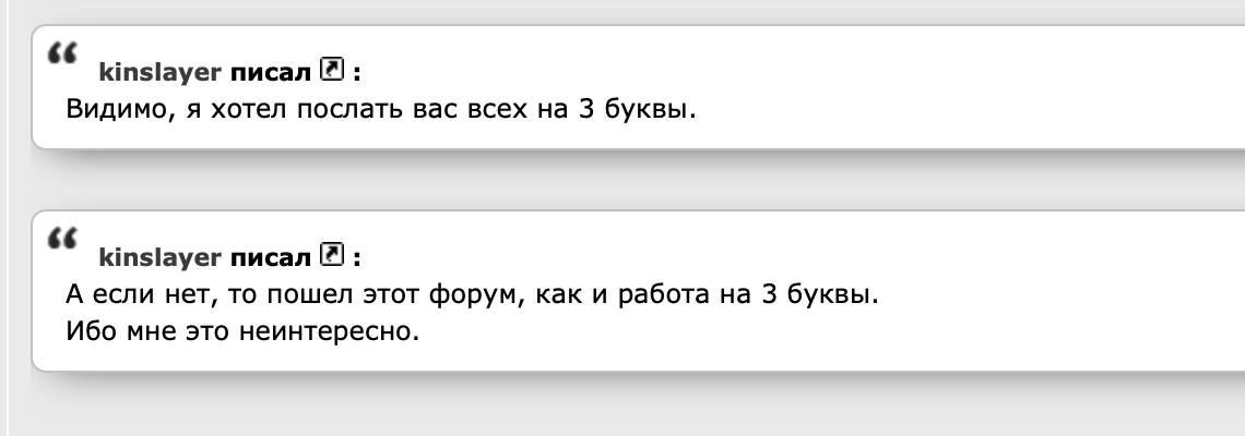 хам