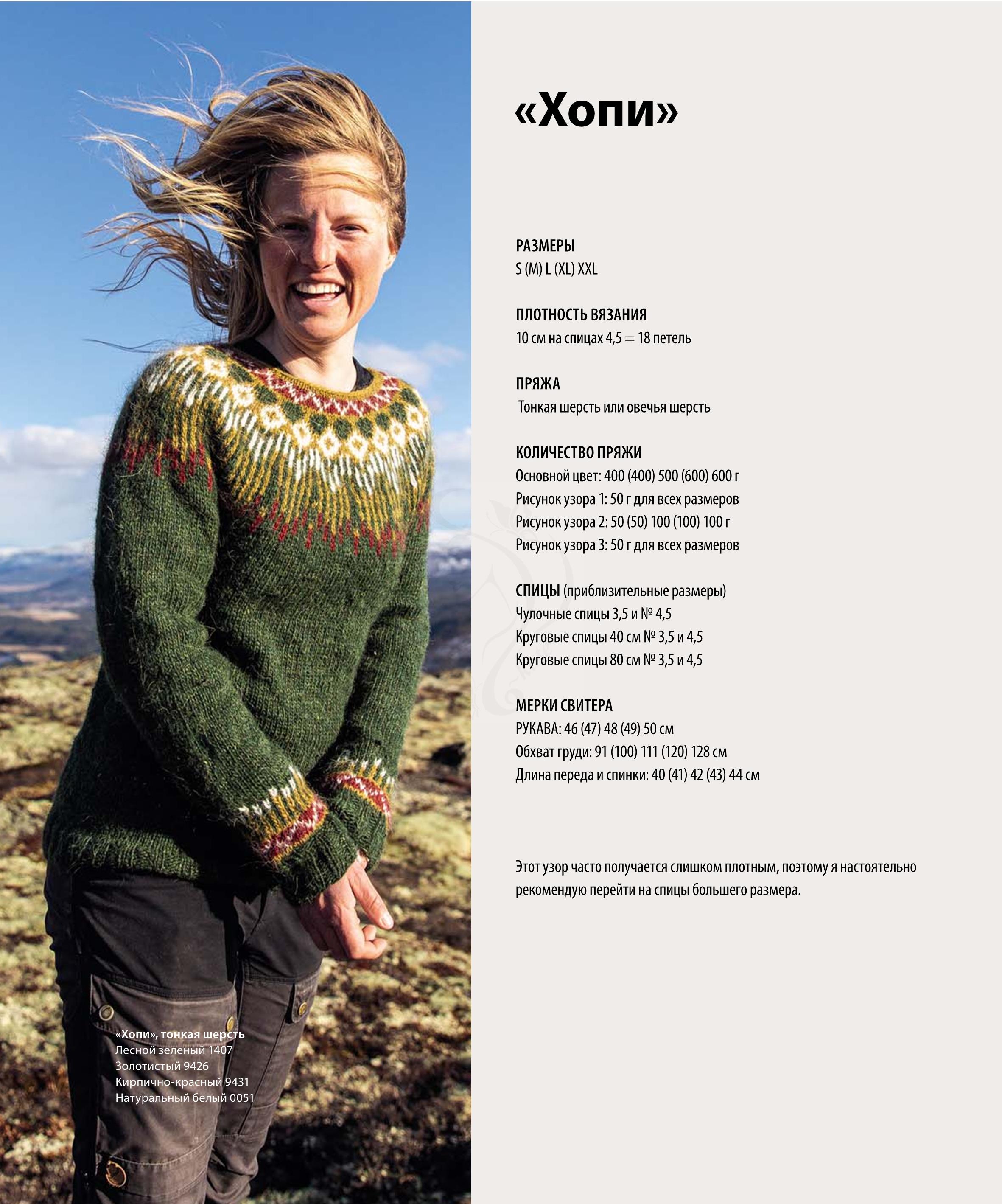 щж (3)