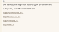 VFL.RU - ваш фотохостинг