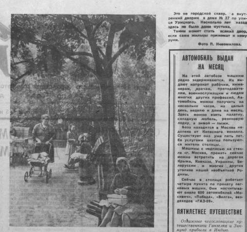 VFL.RU - ваш фотохостинг