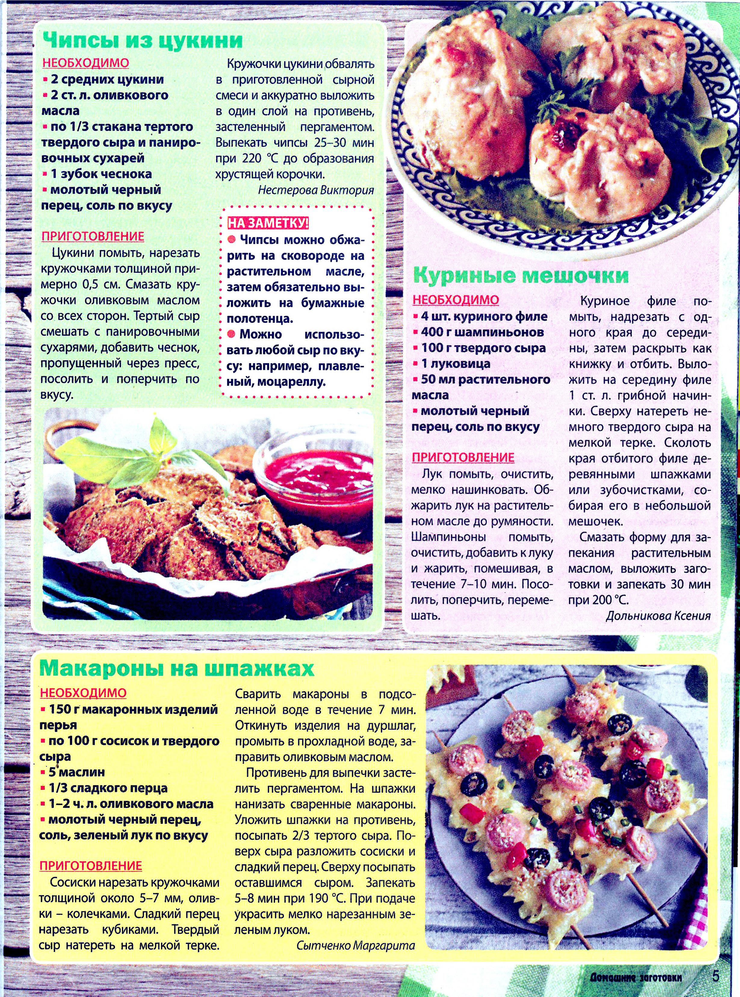Page5