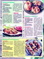 Page5