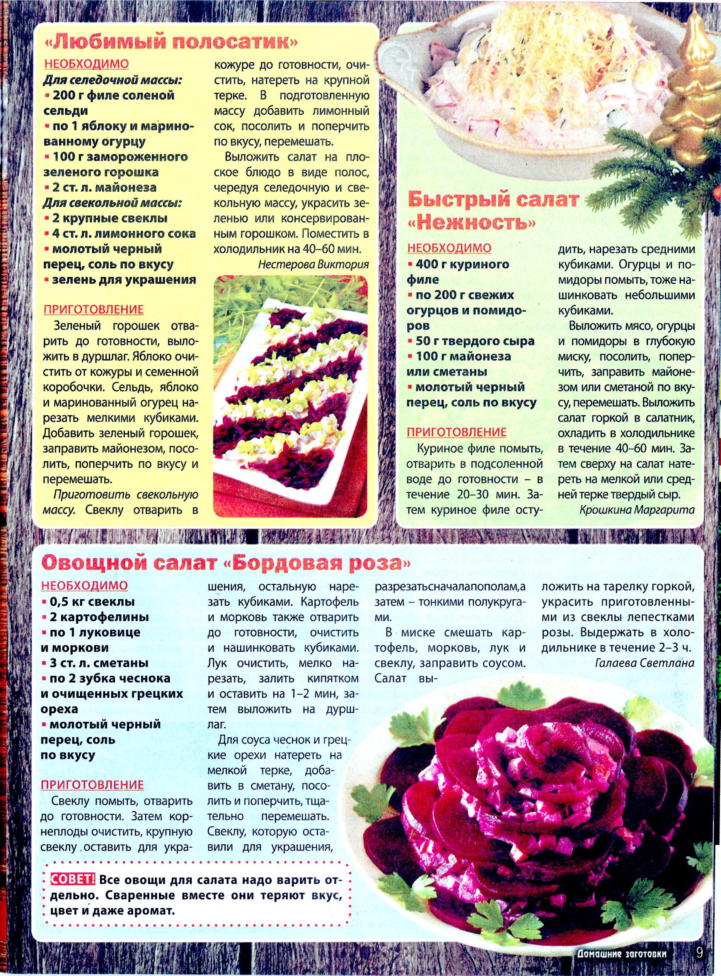 Page9