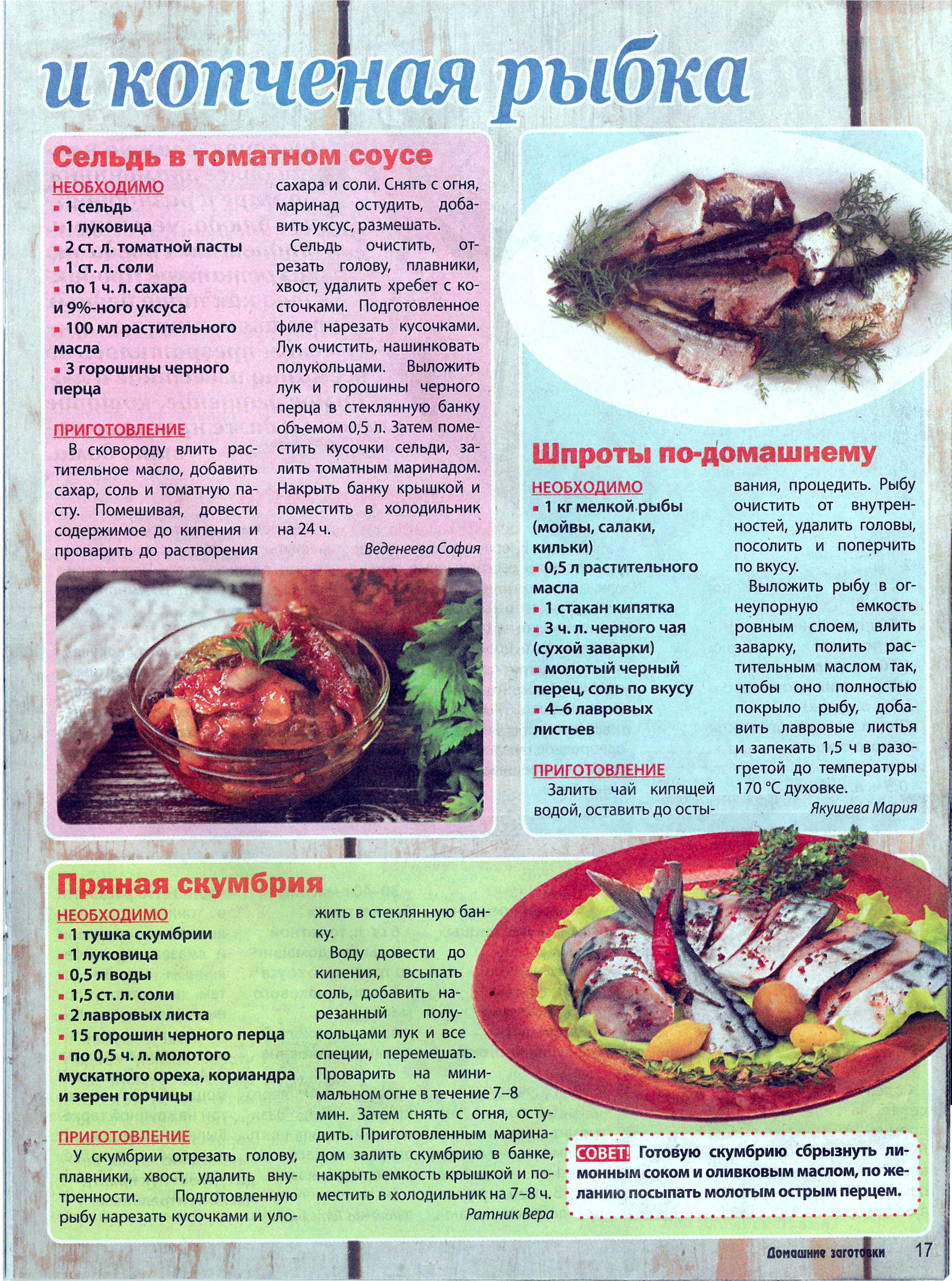 Page17