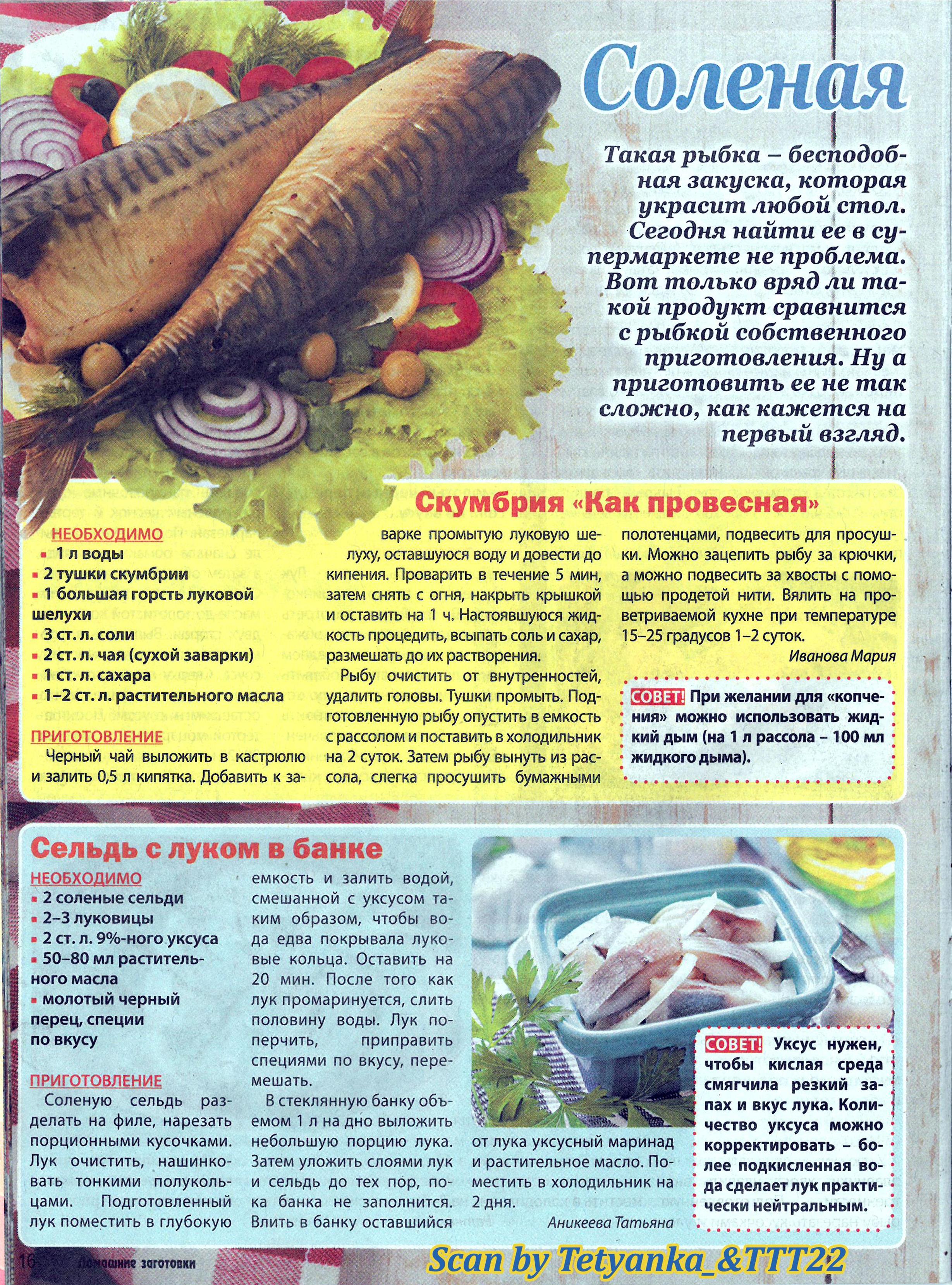 Page16