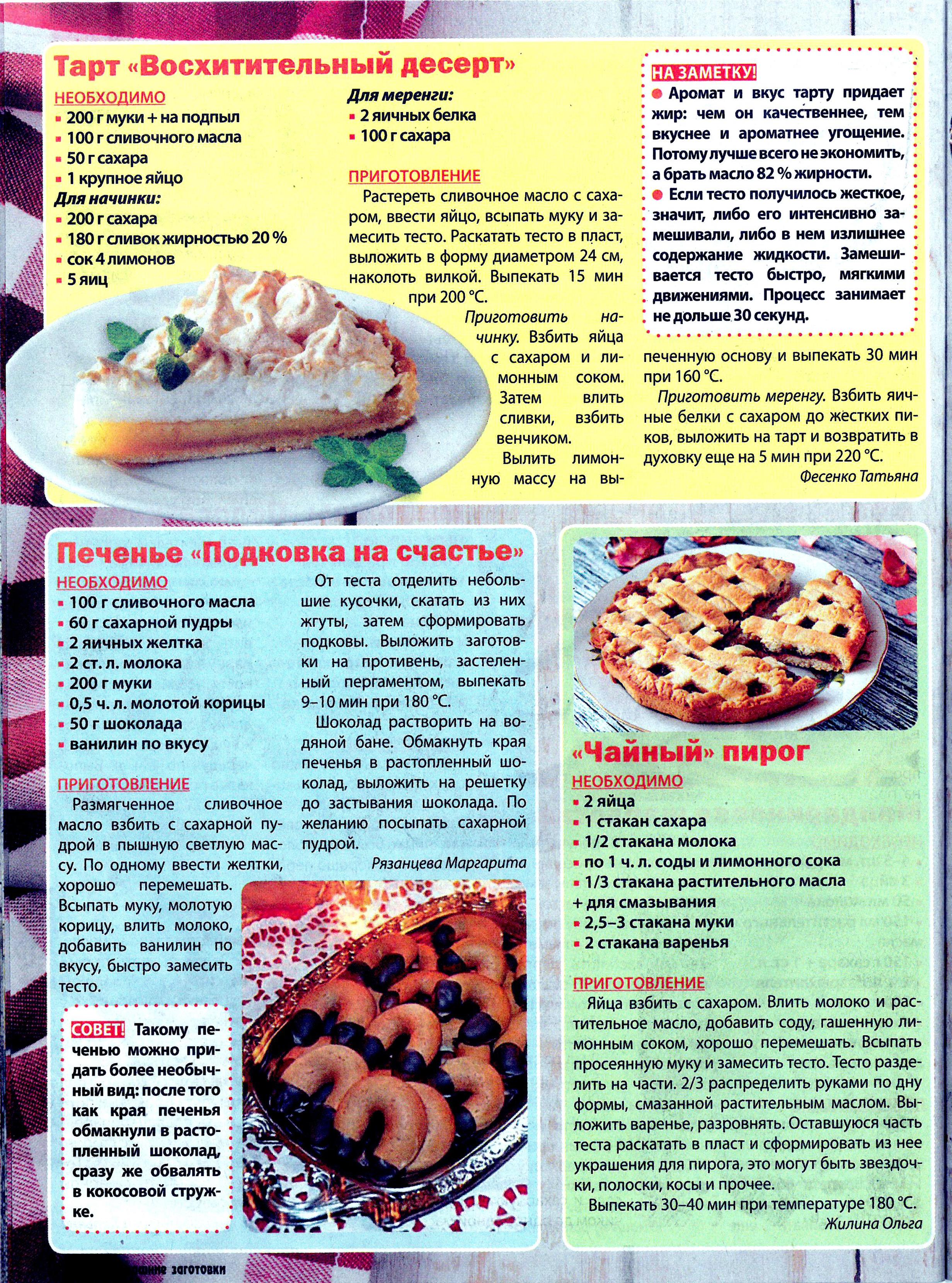 Page26