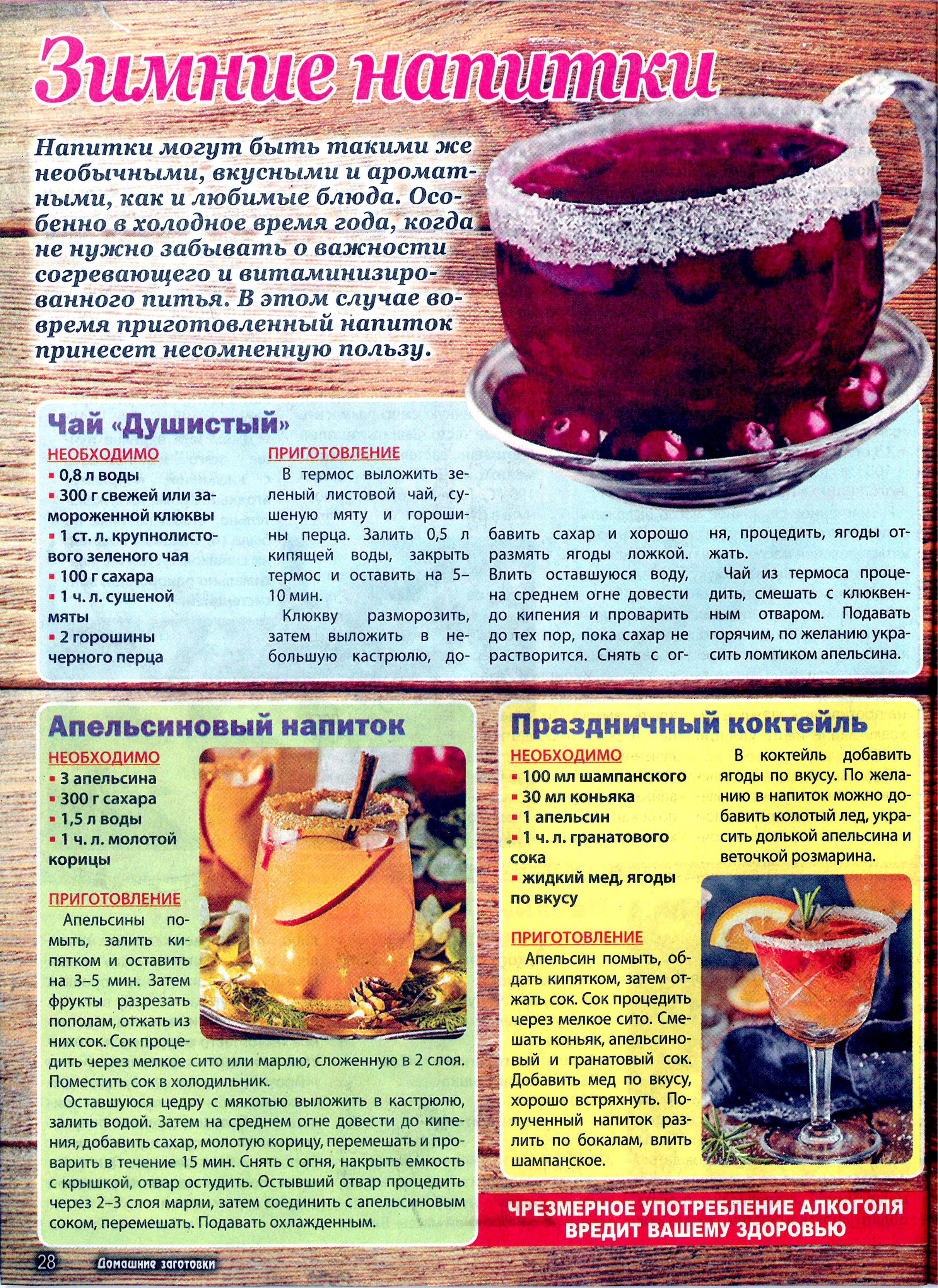 Page28