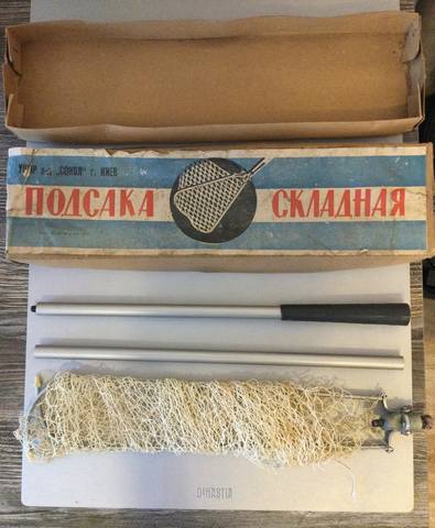 Подсак 1