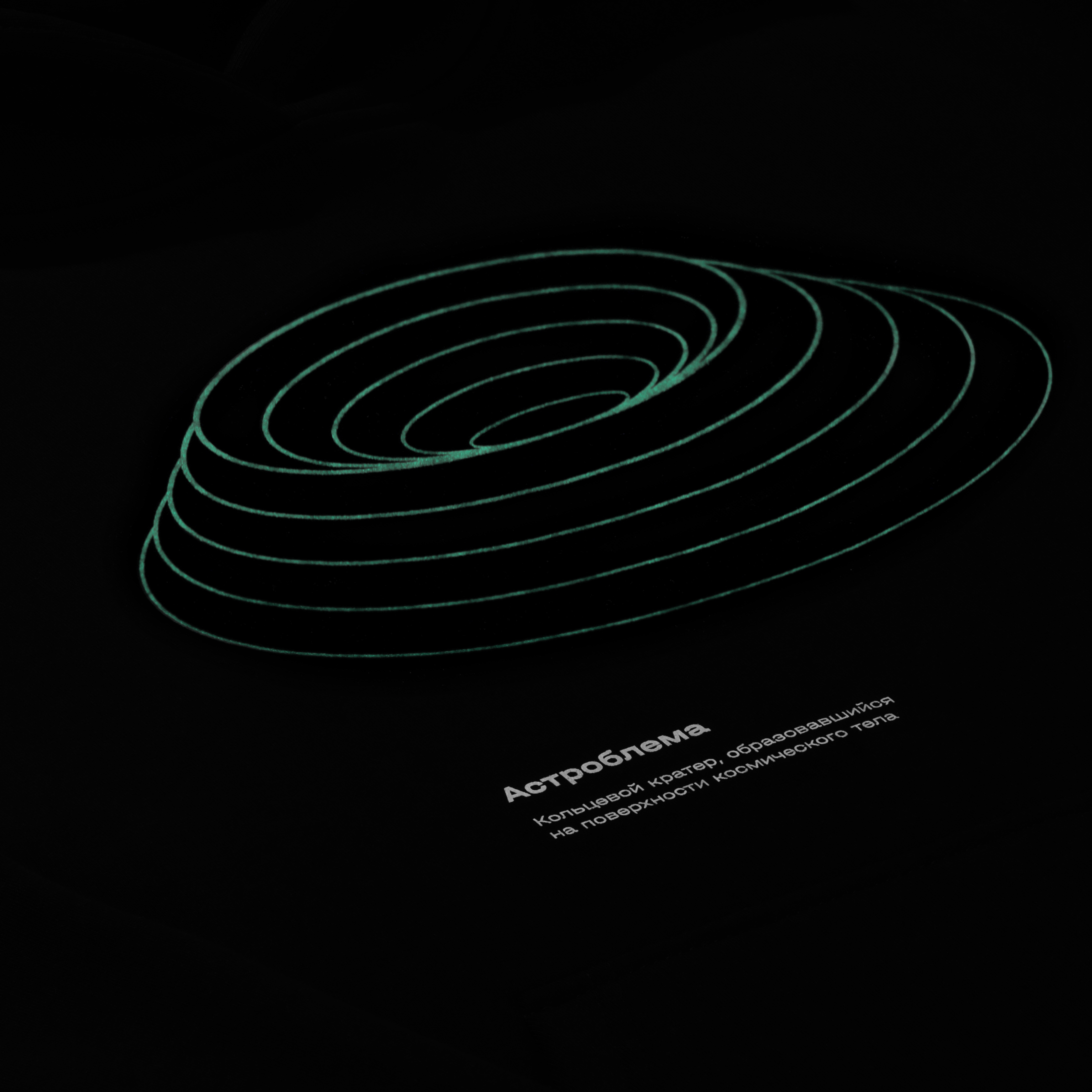 hoodie oversize Kulonga black astro 1