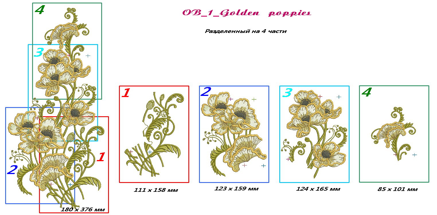 Схема сборкиОВ 1 Golden poppies из 4 частей