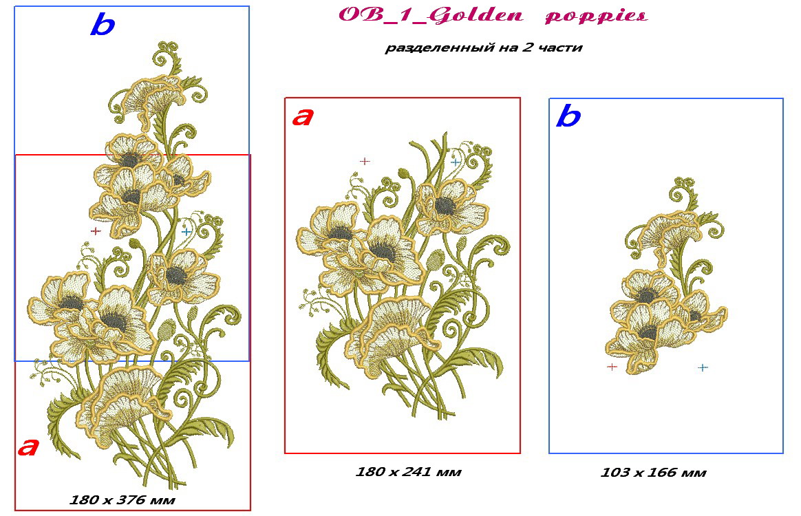 Схема сборки ОВ 1 Golden poppies из 2 частей