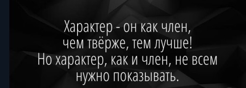 забава