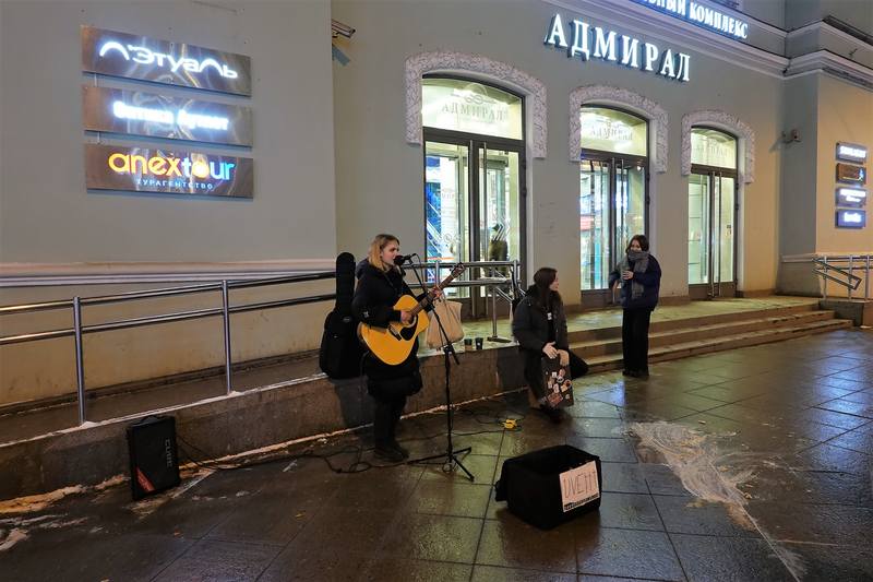 Санкт-Петербург