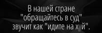 забава