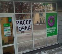 VFL.RU - ваш фотохостинг