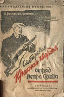 Вег1