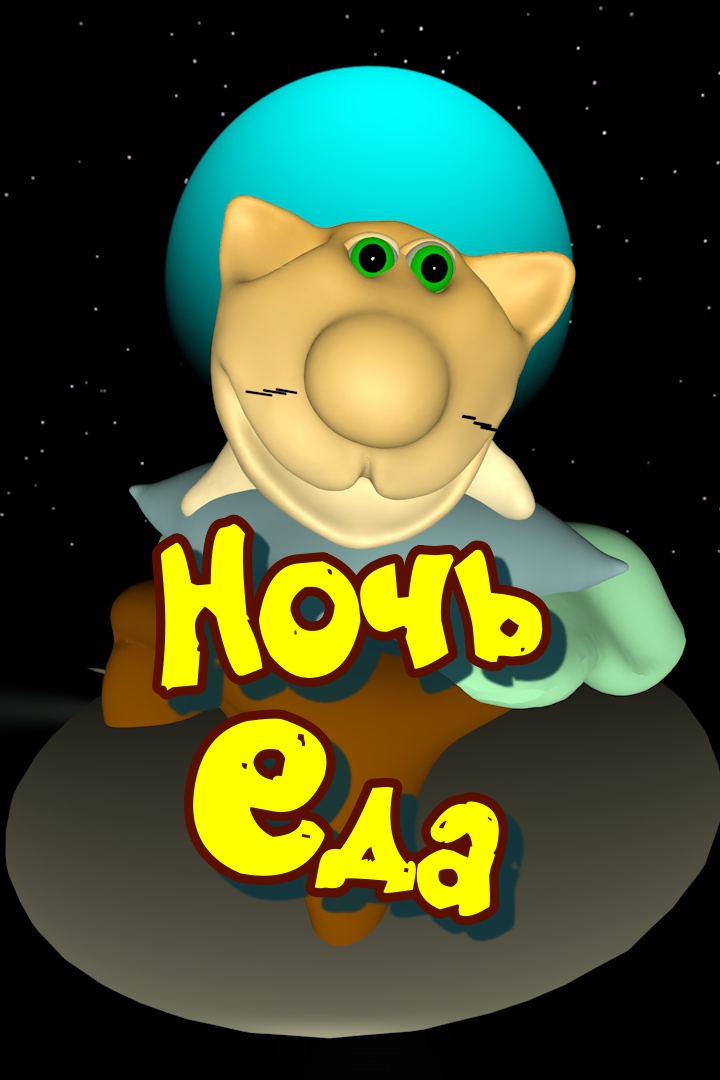 КО0000 обработано