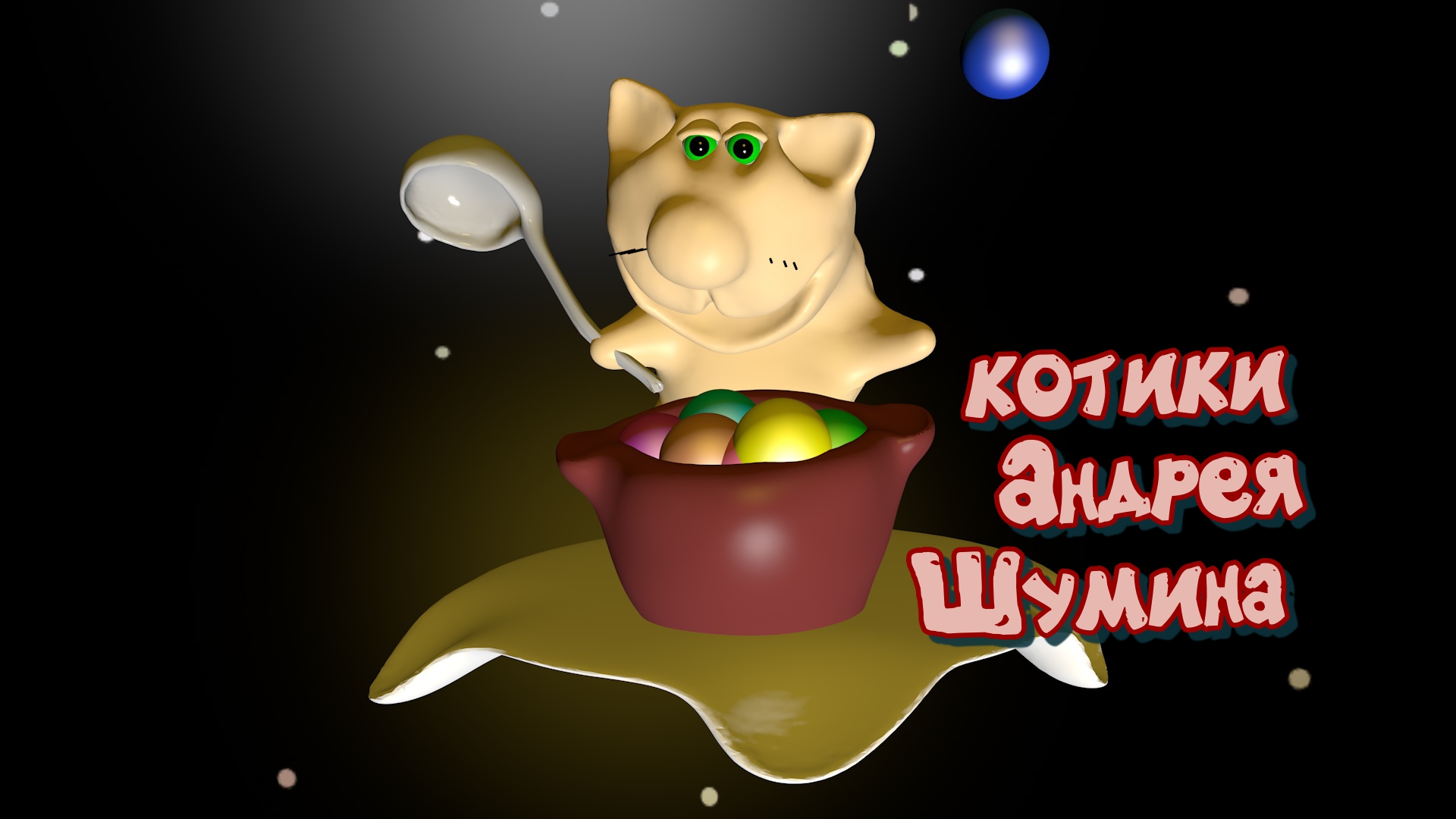 кс1500 обработано