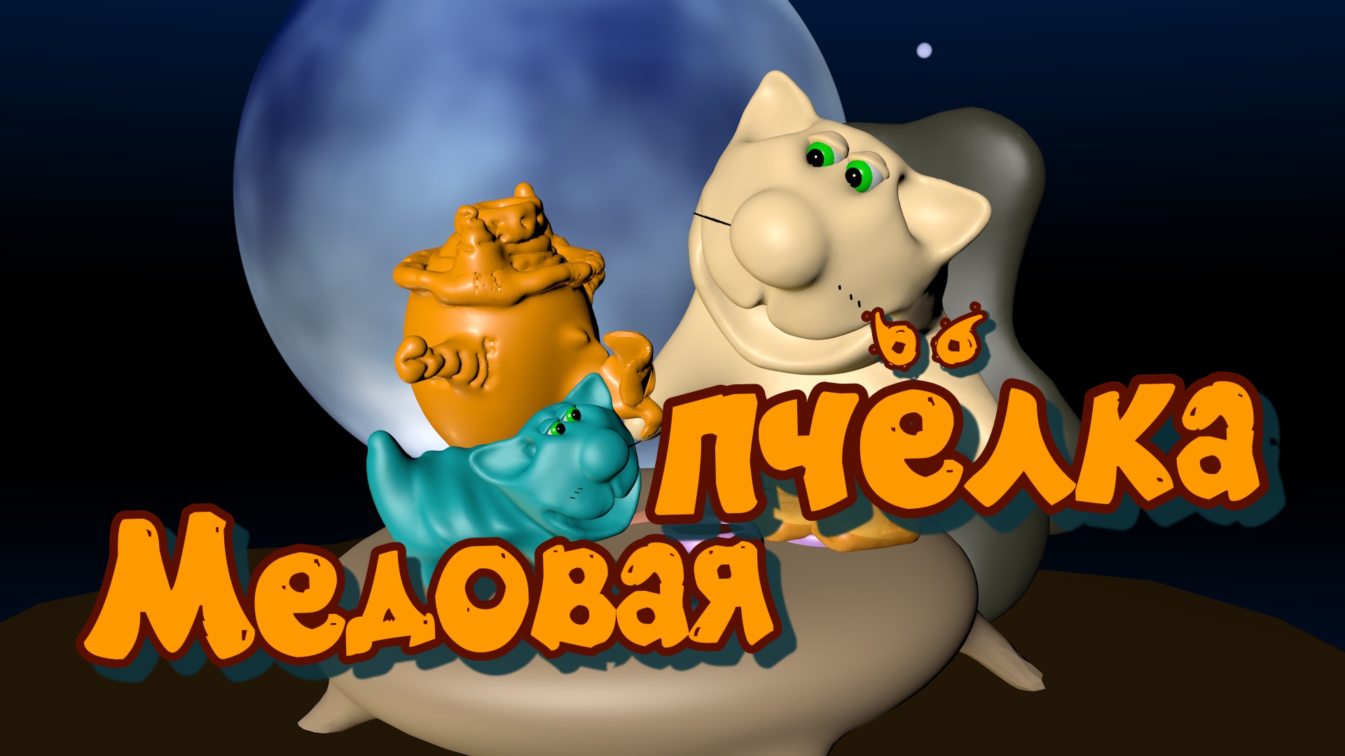 ме0000 обработано