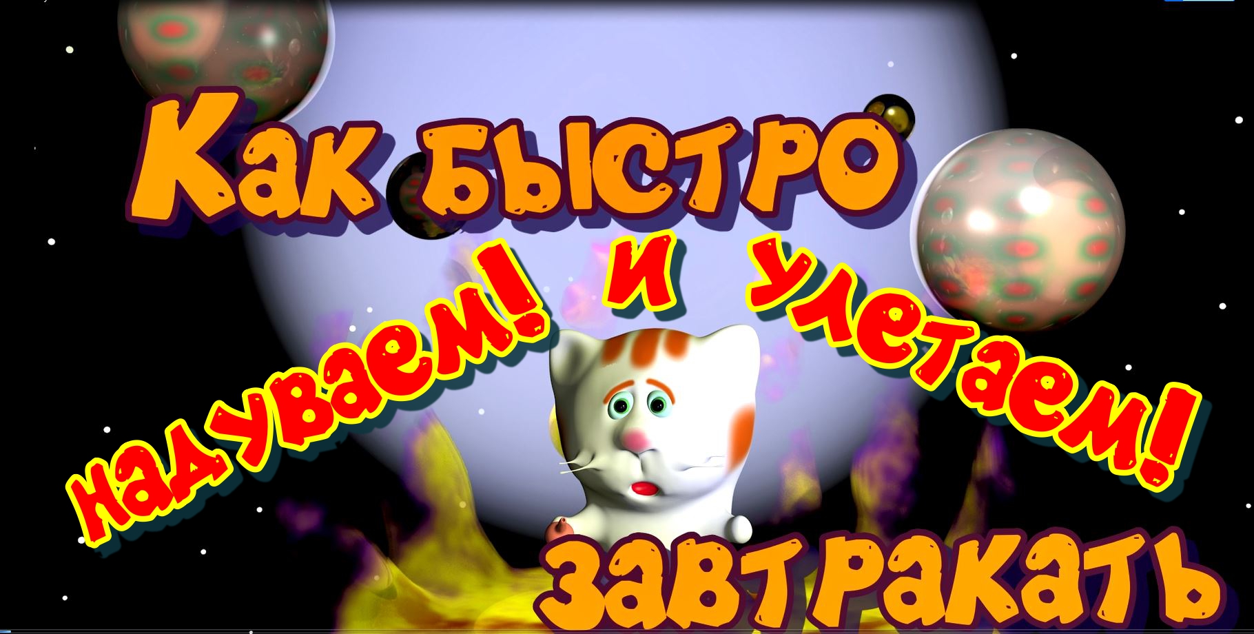 Снимокыы обработано