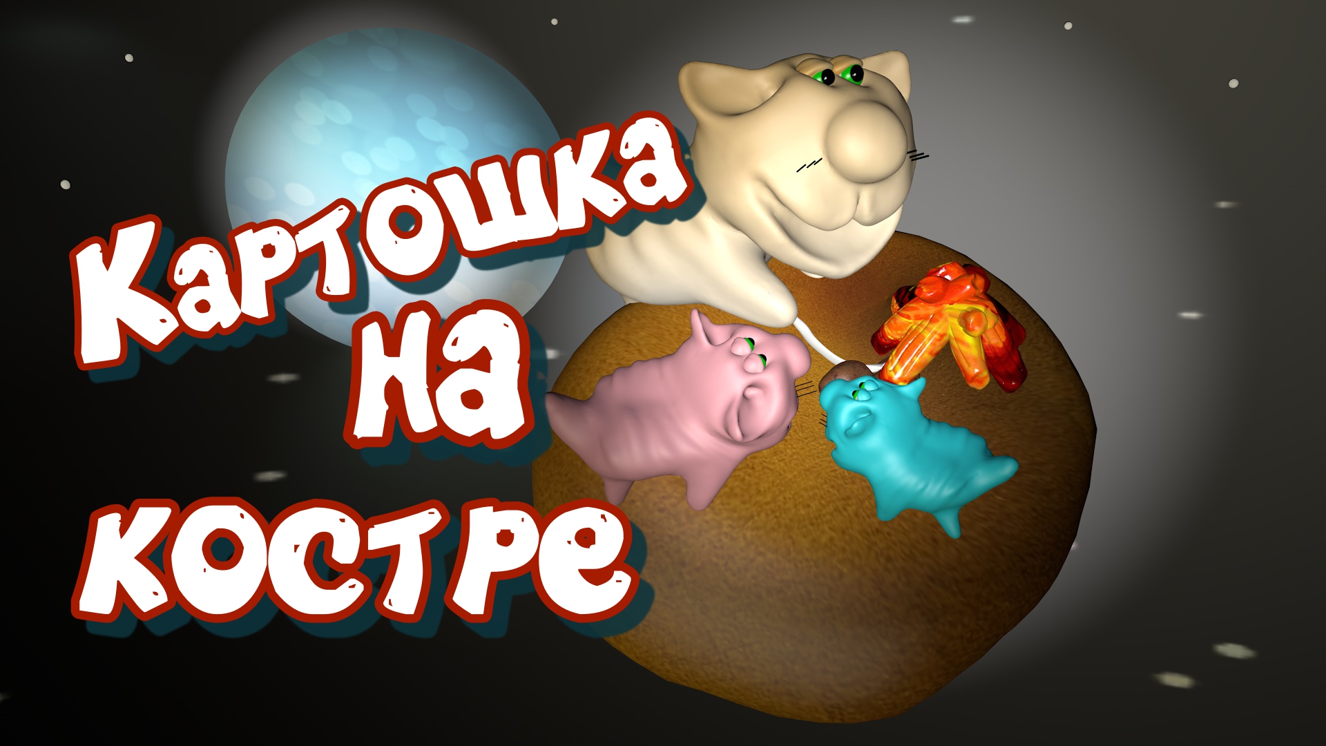 кн0000 обработано