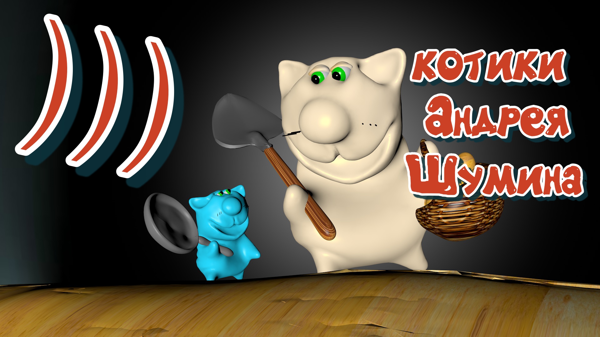 оск1100 обработано