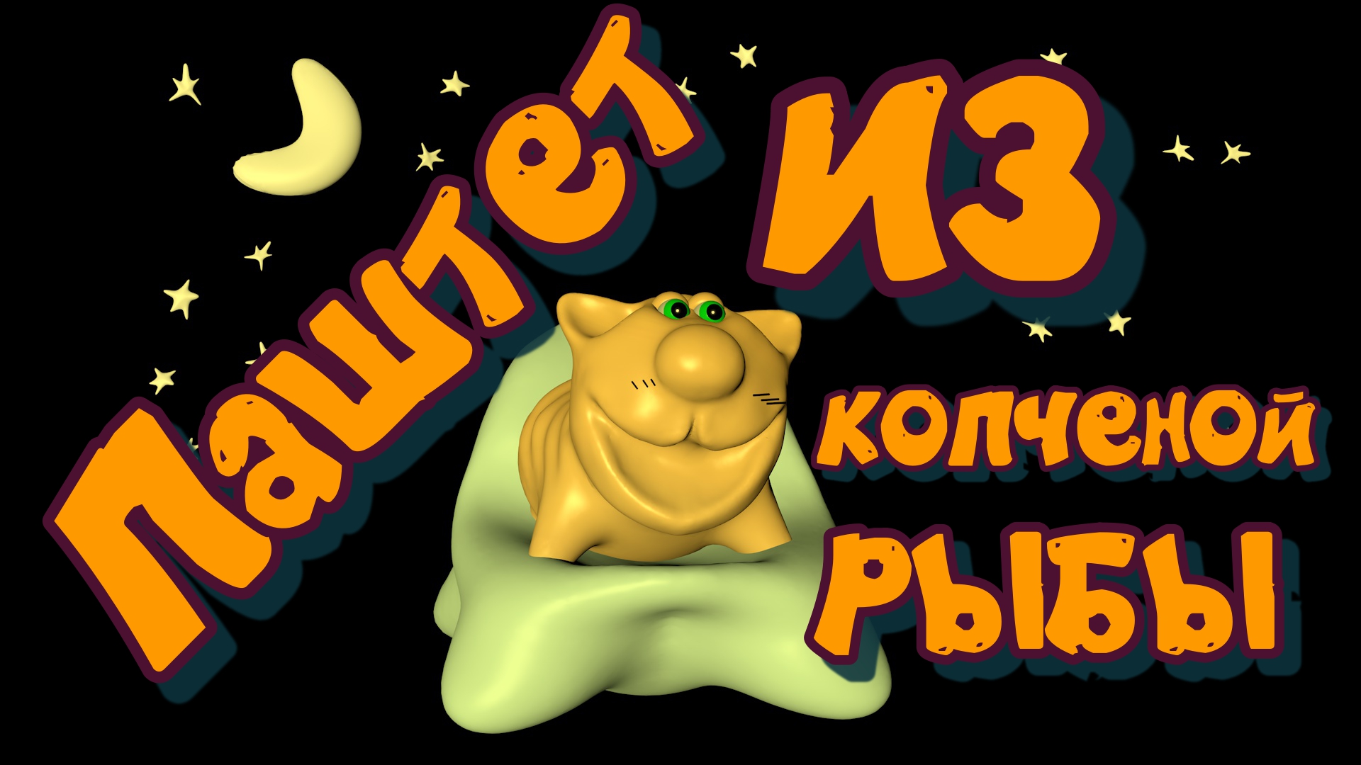 па0000 обработано