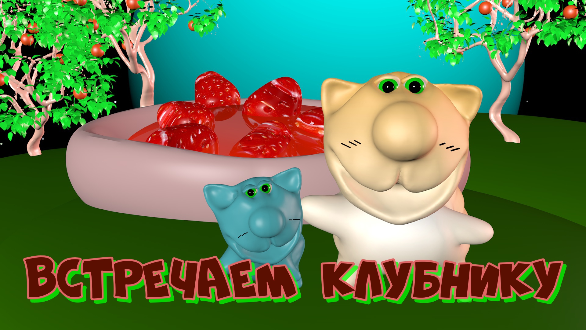 си0000 обработано