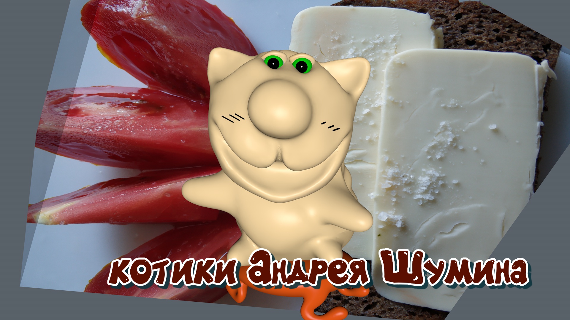 тр0400 обработано