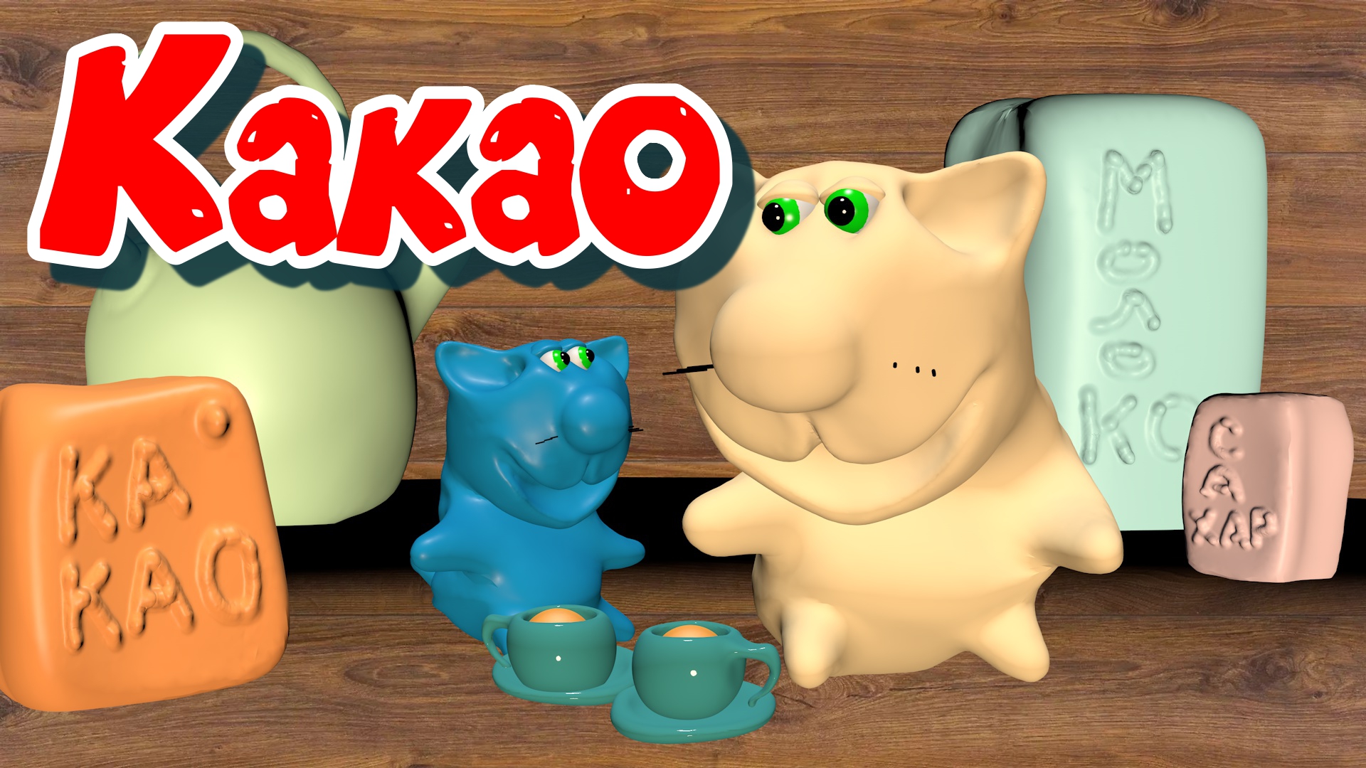 ка0000 обработано