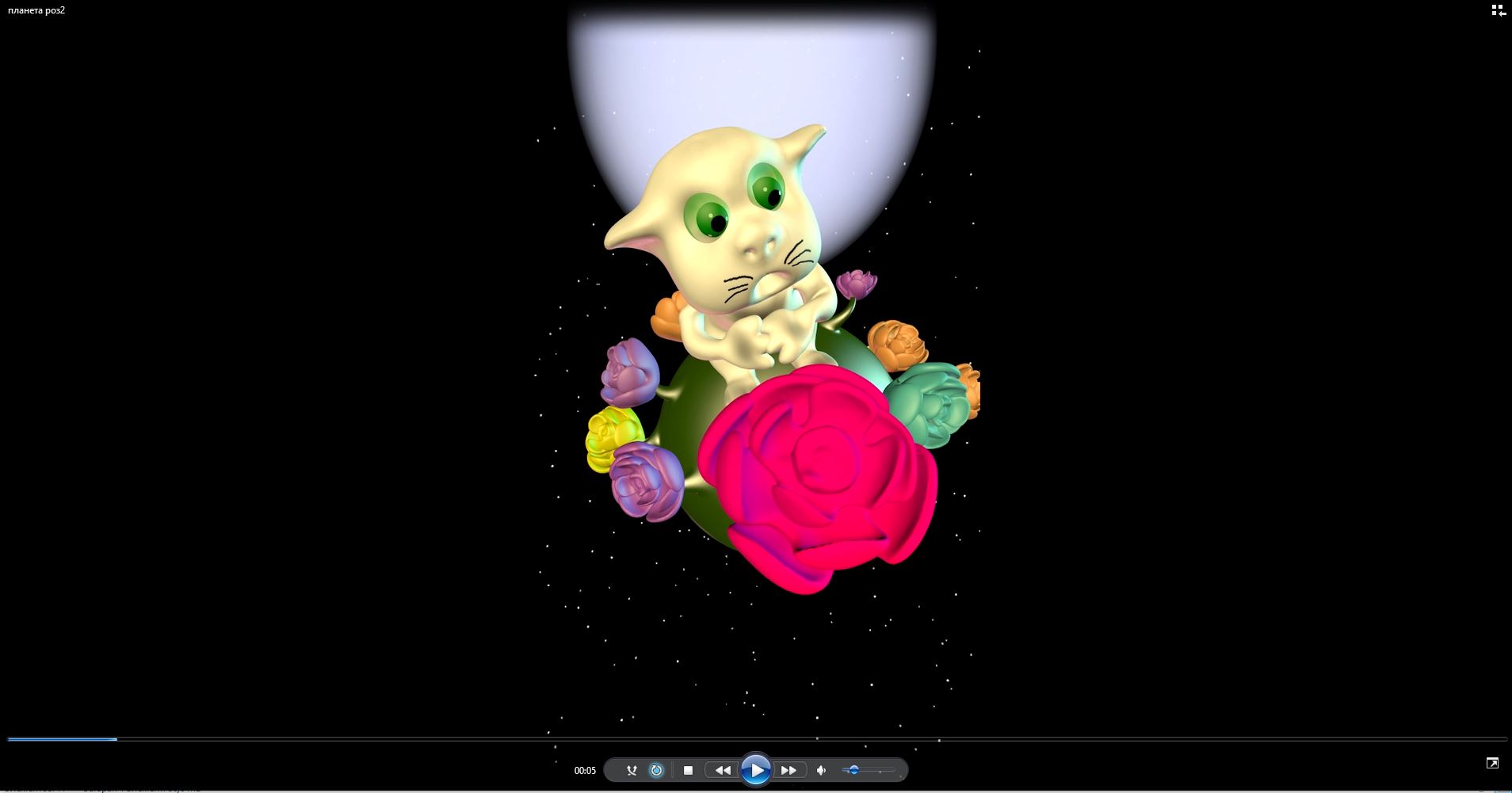 Планета роз