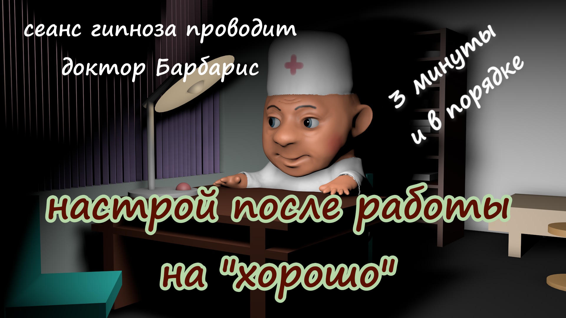 as0000 обработано