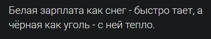 забава