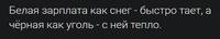 забава