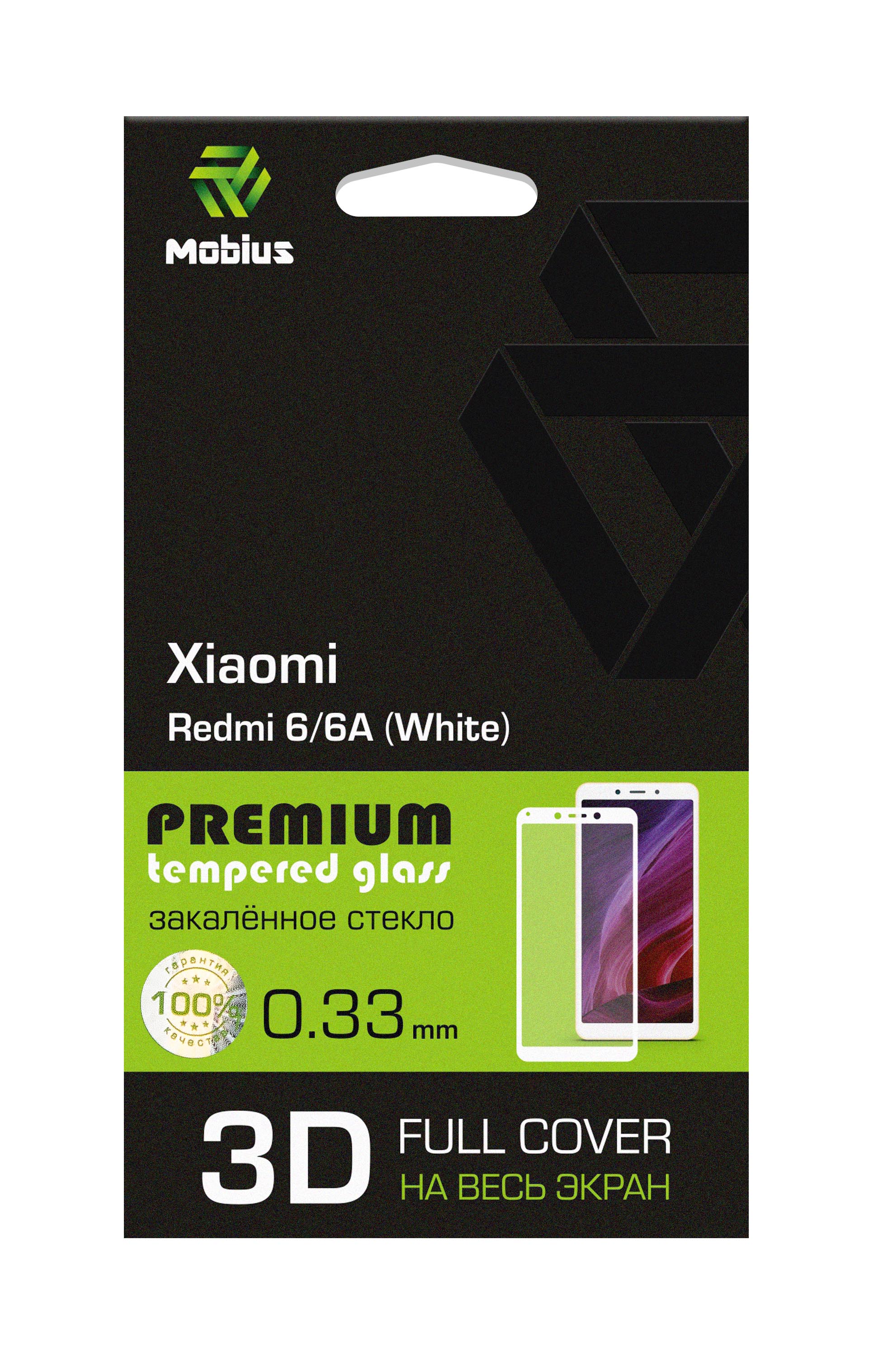 4232-198. Защитное стекло Mobius для Xiaomi Redmi 6 6A 3D Full cover (White)-2