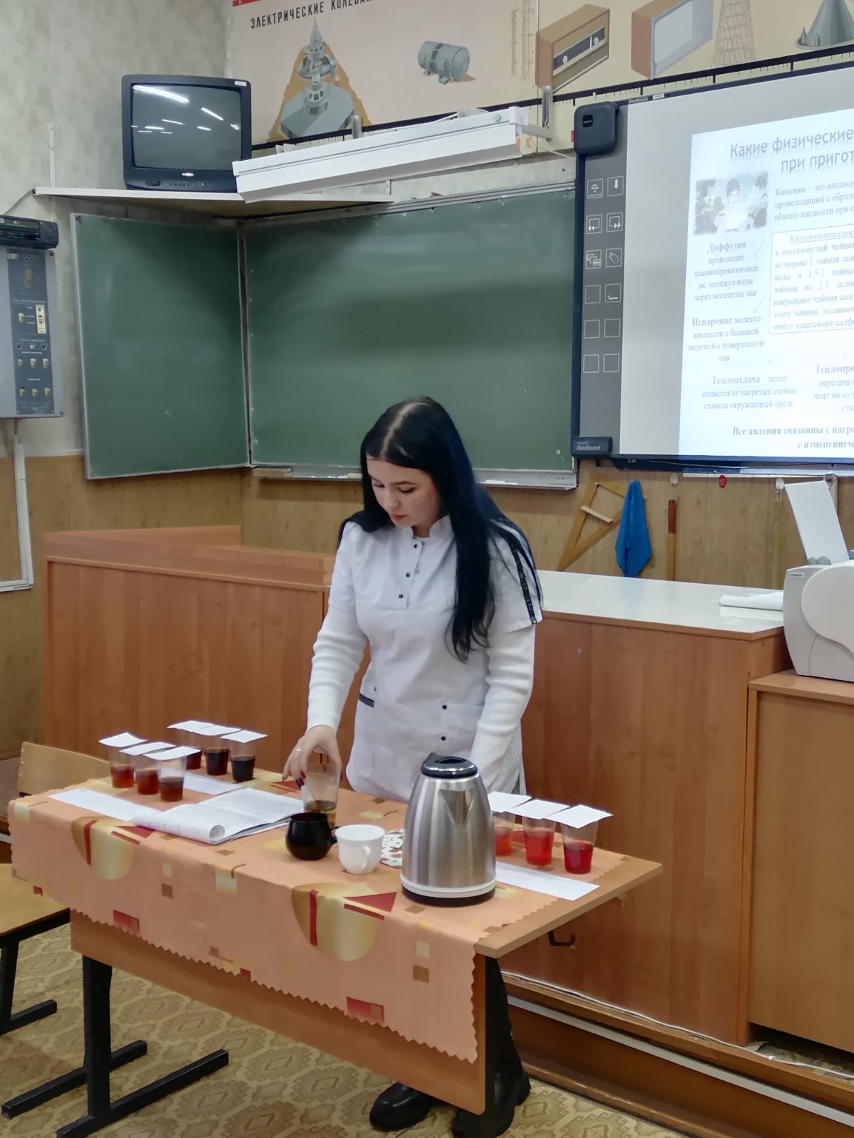 Научно-практическая конференция студентов