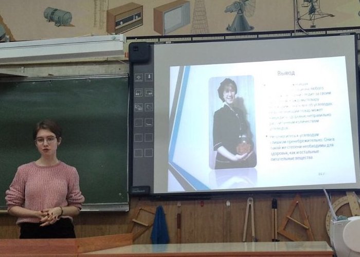 Научно-практическая конференция студентов