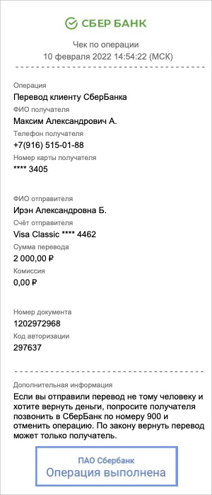 булочка